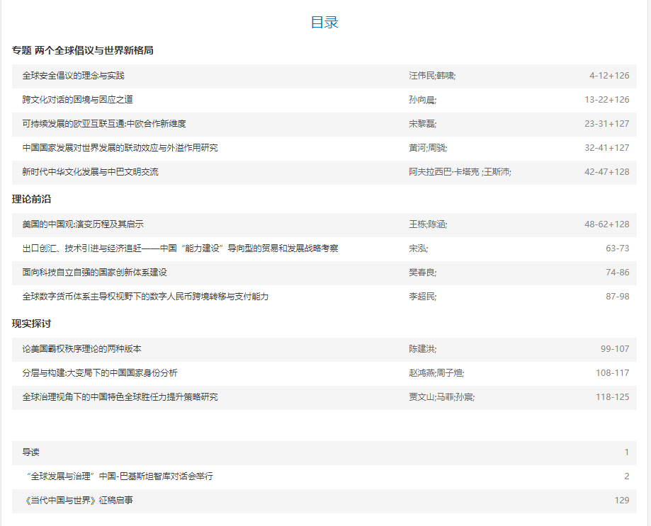 已移除此图像。由于安全原因,仅允许来自本地域的图像。 已移除图像。